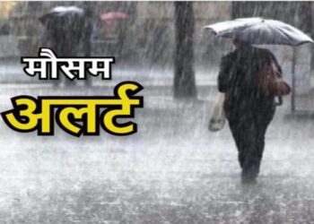 Chhattisgarh top news: छत्तीसगढ़ में अगले 5 दिन भारी बारिश का अलर्ट, कई जिलों में ऑरेंज-यलो चेतावनी