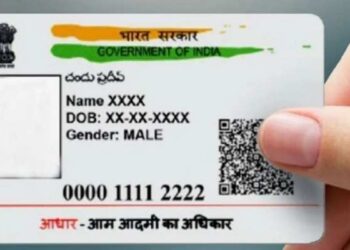 Aadhaar Card New Rule: आधार कार्ड धारकों के लिए बड़ी खुशखबरी! अब 31 दिसंबर तक फ्री में निपटा लें यह जरूरी काम, नहीं तो देने होंगे इतने रुपये