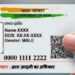 Aadhaar Card New Rule: आधार कार्ड धारकों के लिए बड़ी खुशखबरी! अब 31 दिसंबर तक फ्री में निपटा लें यह जरूरी काम, नहीं तो देने होंगे इतने रुपये