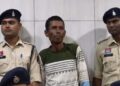 Chhattisgarh samachar: दरिंदगी की सारी हदें पार, महिला का मर्डर कर बार-बार किया रैप, शब के टुकड़े कर नदी में फेंका