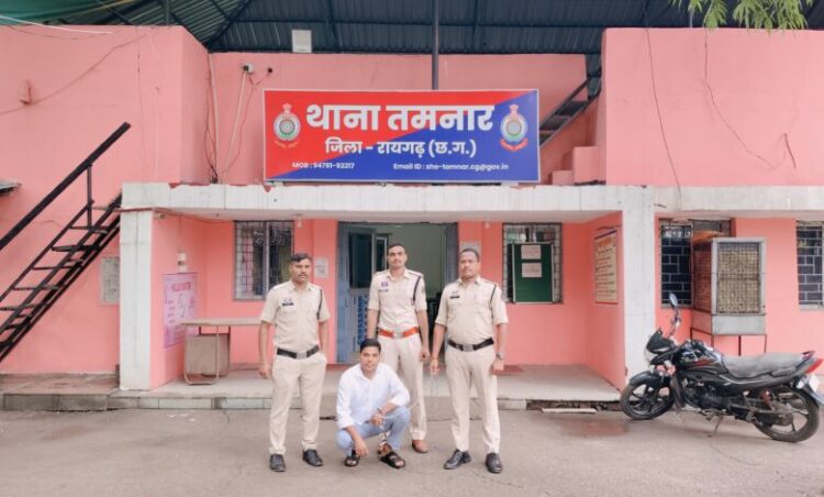Raigarh News : “ऑपरेशन क्लीन हंट” में तमनार पुलिस की बड़ी सफलता, CHP चौक हिंसा के मुख्य आरोपी राजेश मरकाम गिरफ्तार