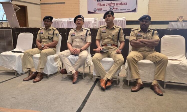Raigarh News : “संस्कारों से युक्त रायगढ़, नशा-सट्टा से मुक्त रायगढ़” थीम पर होगा “पुलिस जन संवाद” कार्यक्रम
