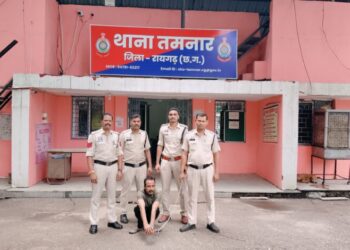 Raigarh News : तमनार पुलिस ने उठाईगिरी के फरार मास्टरमाइंड हरि उर्फ विशाल नट को किया गिरफ्तार