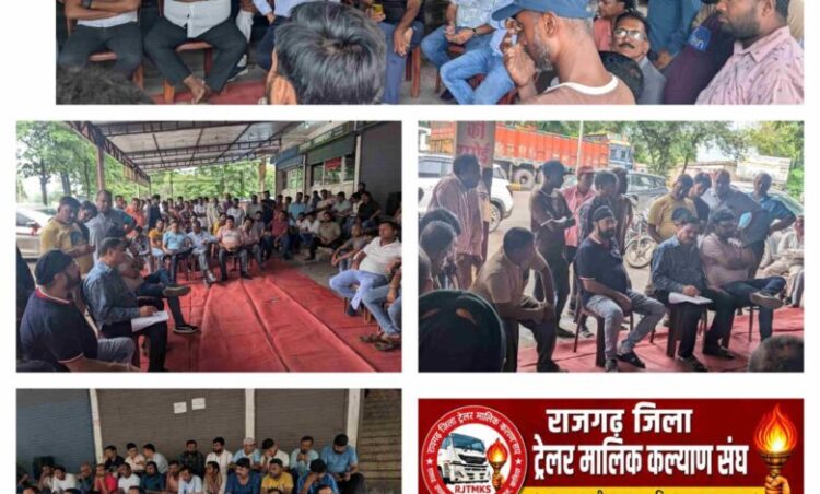 Raigarh News : रायगढ़ ट्रेलर यूनियन का बड़ा फैसला: नियम तोड़ने वालों पर गिरेगी गाज, यूनियन भाड़ा नहीं देने वाले ट्रांसपोर्टर होंगे ब्लैकलिस्ट
