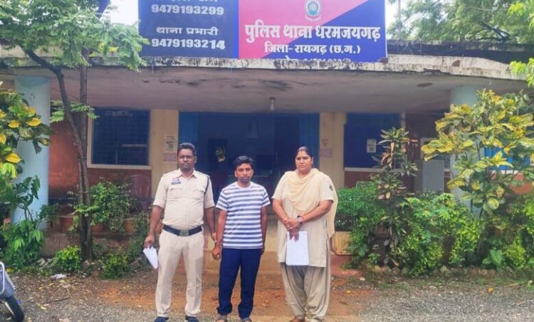 Raigarh News : “अभियान संवेदना” : शादी का झांसा देकर युवती का शारीरिक शोषण करने वाला आरोपी गिरफ्तार, धरमजयगढ़ पुलिस की त्वरित कार्रवाई