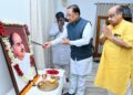 *मुख्यमंत्री श्री विष्णुदेव साय ने डॉ. श्यामा प्रसाद मुखर्जी की 125वीं जयंती पर उन्हें किया नमन*