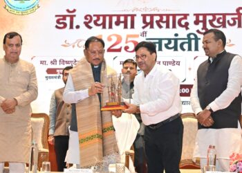 *डॉ. श्यामा प्रसाद मुखर्जी का जीवन राष्ट्रसेवा और त्याग का अनुपम उदाहरण : मुख्यमंत्री श्री साय*