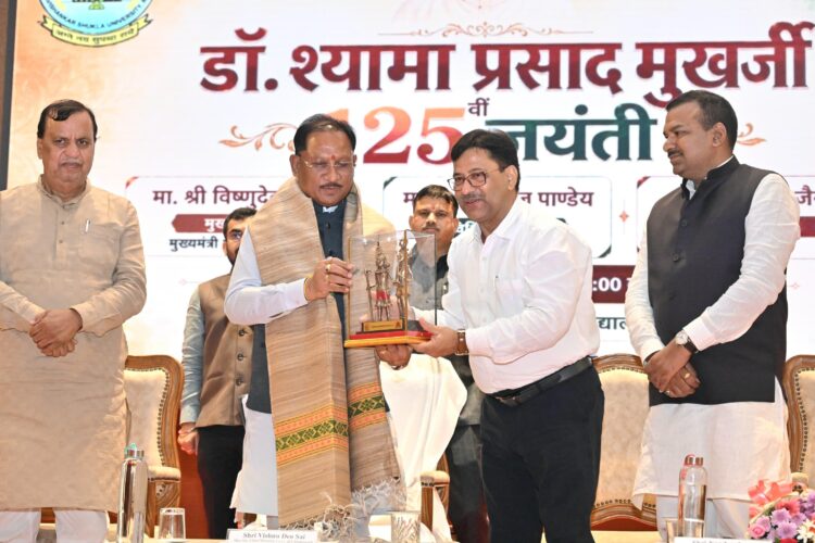 *डॉ. श्यामा प्रसाद मुखर्जी का जीवन राष्ट्रसेवा और त्याग का अनुपम उदाहरण : मुख्यमंत्री श्री साय*