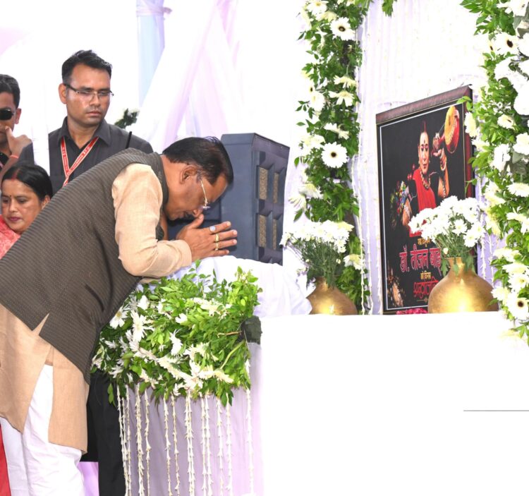 *लोककला की महान साधिका डॉ. तीजन बाई की स्मृतियों को चिरस्थायी बनाएगी राज्य सरकार : मुख्यमंत्री श्री विष्णुदेव साय*