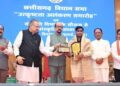 छत्तीसगढ़ विधानसभा उत्कृष्ट कार्य संस्कृति और स्वस्थ संसदीय परंपरा का जीवंत उदाहरण : राज्यपाल श्री रमेन डेका*