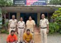 Raigarh News : धरमजयगढ़ पुलिस ने 72 घंटे में सुलझाया ब्लाइंड डबल मर्डर, भूमि विवाद में दंपति की टांगी से हत्या कर शवों को जलाया