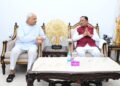 मुख्यमंत्री श्री विष्णुदेव साय से लघु उद्योग भारती के प्रतिनिधिमंडल ने की सौजन्य मुलाकात : 14वें इंडिया इंडस्ट्रियल फेयर की तैयारियों पर हुई चर्चा*