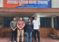 Raigarh News : इंस्टाग्राम पर दोस्ती कर युवती को ब्लैकमेल करने वाला साइबर अपराधी बिहार से गिरफ्तार