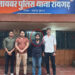 Raigarh News : इंस्टाग्राम पर दोस्ती कर युवती को ब्लैकमेल करने वाला साइबर अपराधी बिहार से गिरफ्तार