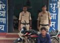 Raigarh News : निगरानी बदमाश महेश पैंकरा फिर चढ़ा घरघोड़ा पुलिस के हत्थे, 24 घंटे में चोरी की बाइक और मोबाइल बरामद