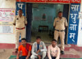 Raigarh News : निर्माणाधीन SECL कॉलोनी में चोरी का खुलासा, चंद घंटों में घरघोड़ा पुलिस ने चोरी के तीन आरोपियों को किया गिरफ्तार