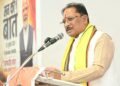 *‘मन की बात’ में बार-बार छत्तीसगढ़ का उल्लेख प्रदेशवासियों के लिए गौरव की बात : मुख्यमंत्री श्री साय*