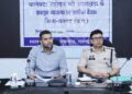 Raigarh News : कानून व्यवस्था को लेकर प्रशासन सख्त, अवैध अप्रवासियों की पहचान एवं मॉनिटरिंग के निर्देश