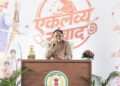 मुख्यमंत्री श्री विष्णु देव साय ने एकलव्य के विद्यार्थियों का बढ़ाया उत्साह*