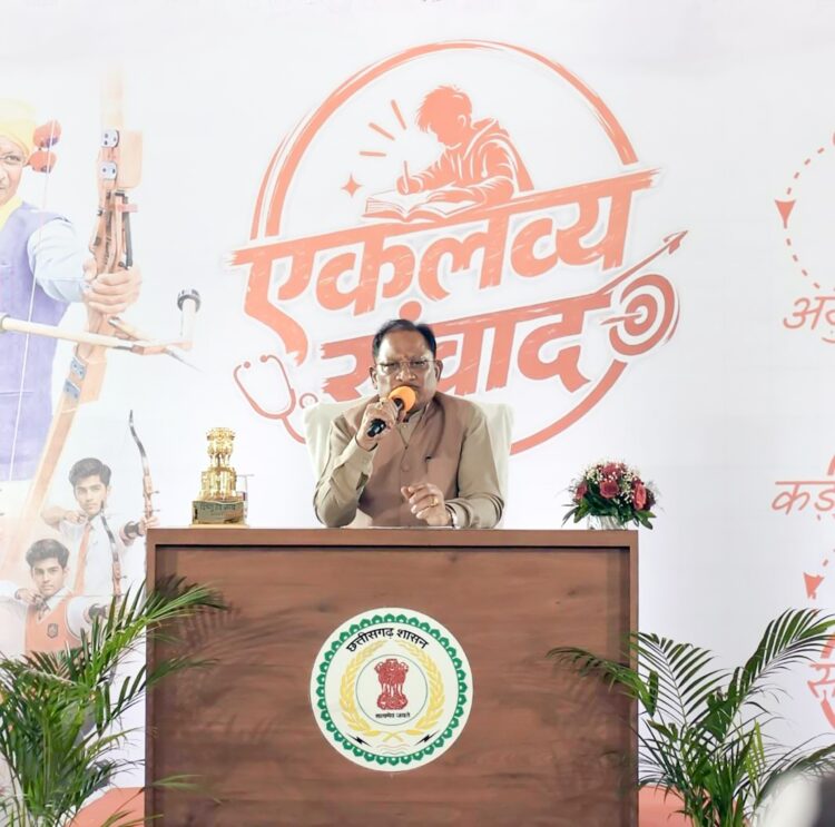 मुख्यमंत्री श्री विष्णु देव साय ने एकलव्य के विद्यार्थियों का बढ़ाया उत्साह*