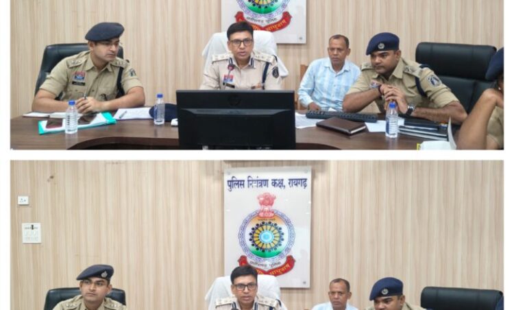 Raigarh News : क्राइम मीटिंग में एसएसपी का सख्त संदेश— लंबित अपराधों का समयबद्ध निराकरण करें, पीड़ितों को मिले त्वरित न्याय