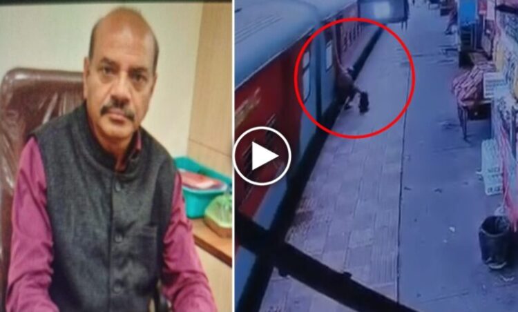 Chhattisgarh news: दुर्ग में ट्रेन की चपेट में आकर एरिया मैनेजर की मौत, एक्सप्रेस ट्रेन चढ़ते समय फिसला पैर