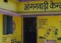 CG Anganwadi Bharti 2026: छत्तीसगढ़ में आंगनबाड़ी सहायिका के पदों पर निकली भर्ती, जानिए कैसे करें आवेदन