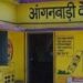 CG Anganwadi Bharti 2026: छत्तीसगढ़ में आंगनबाड़ी सहायिका के पदों पर निकली भर्ती, जानिए कैसे करें आवेदन
