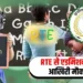 छत्तीसगढ़ न्यूज़ (समाचार) CG RTE Admissions 2026: छत्तीसगढ़ में RTE से प्राइवेट स्कूलों में प्रवेश का अंतिम चरण 22 जुलाई से