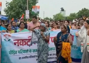 Chhattisgarh news raipur: नकटी के 85 प्रभावित परिवारों के समर्थन में कांग्रेस की 14KM पदयात्रा, राज्यपाल को सौंपेंगे ज्ञापन