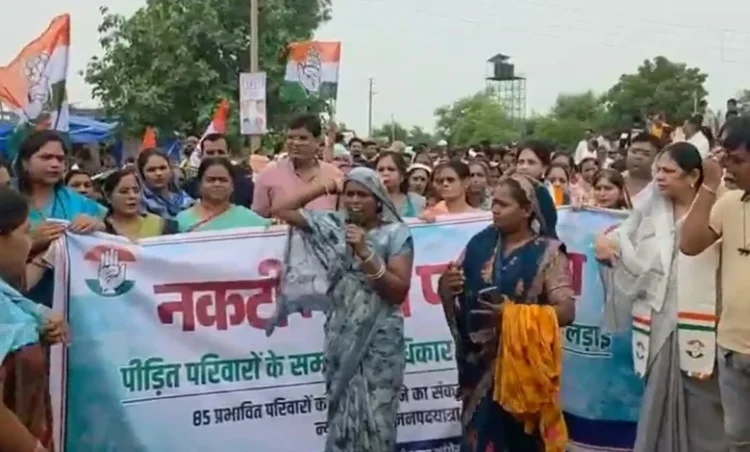 Chhattisgarh news raipur: नकटी के 85 प्रभावित परिवारों के समर्थन में कांग्रेस की 14KM पदयात्रा, राज्यपाल को सौंपेंगे ज्ञापन
