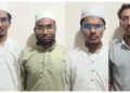 Gujarat ATS: जैश-ए-मोहम्मद के 13 संदिग्ध आतंकी गिरफ्तार, ‘स्लीपर सेल’ नेटवर्क का हुआ बड़ा खुलासा