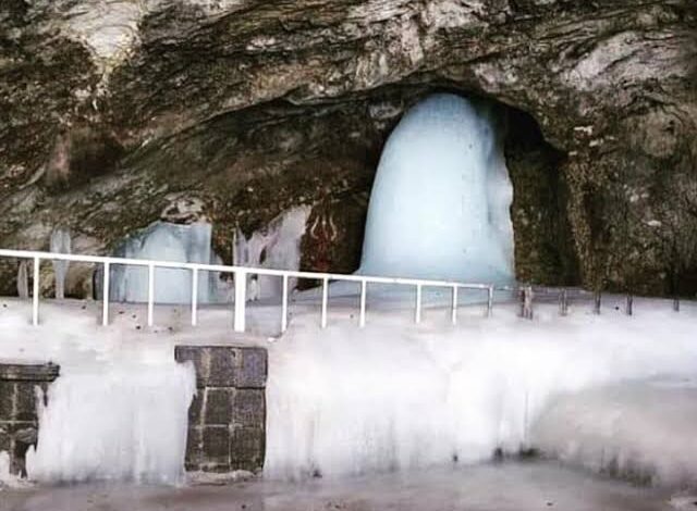 Amarnath Yatra 2026: अमरनाथ यात्रा के लिए ऑफलाइन रजिस्ट्रेशन प्रक्रिया शुरू, जानिए कैसे होगा रजिस्ट्रेशन