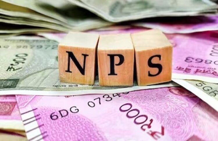 NPS: NPS वालों के लिए खुशखबरी, अब दो नए फंड चुनने का मिलेगा मौका
