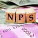 NPS: सरकारी कर्मचारियों के लिए आई अच्छी खबर, NPS देरी होने पर कर्मचारी को मिलेगा ब्याज
