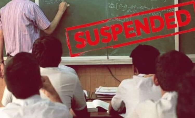 Chhattisgarh News: लापरवाही पर शिक्षा विभाग सख्त, शराबी शिक्षक और नेटवर्क मार्केटिंग करने वाली 3 शिक्षिका निलंबित