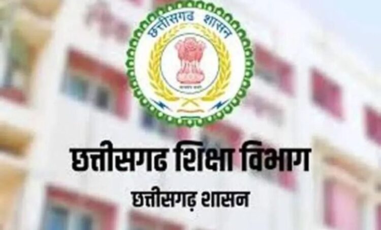 Chhattisgarh news: छत्तीसगढ़ में बदल गया स्कूलों का कैलेंडर, अगले साल से 16 जून नहीं, 1 अप्रैल से खुलेंगे स्कूल