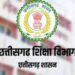 Chhattisgarh news: छत्तीसगढ़ में बदल गया स्कूलों का कैलेंडर, अगले साल से 16 जून नहीं, 1 अप्रैल से खुलेंगे स्कूल
