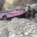 Accident news: भीषण सड़क हादसा, खाई में गिरी यात्रियों से भरी बस; 40 यात्रियों की दर्दनाक मौत
