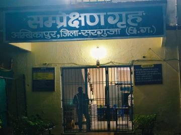 Chhattisgarh current news: छत्तीसगढ़ में बाल संप्रेक्षण गृह से फिर फरार हुए 13 नाबालिग, पुराना दरवाजा तोड़कर भाग निकले