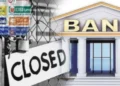 Bank holiday: 17 से 23 अगस्त के बीच इतने दिन बंद रहेंगे बैंक, जानें कब-कब और कहां-कहां रहेगी छुट्टी