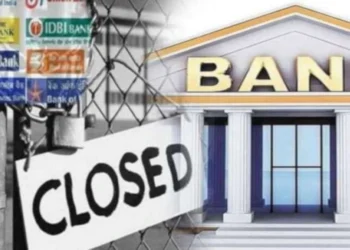 Bank holiday: 17 से 23 अगस्त के बीच इतने दिन बंद रहेंगे बैंक, जानें कब-कब और कहां-कहां रहेगी छुट्टी