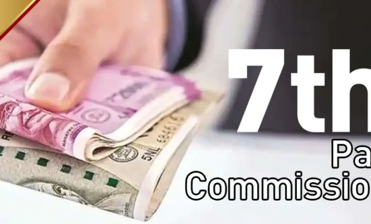 DA Hike Update 2026: केंद्रीय कर्मचारियों को मिल सकता है 63% महंगाई भत्ता, सामने आए नए आंकड़े, जानें कितने दिनों बाद होगा ऐलान.