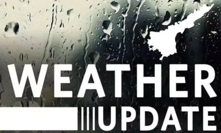 CG Weather Update: छत्तीसगढ़ में अगले 4 दिन तक भारी बारिश की संभावना, बंगाल की खाड़ी में बनेगा नया सिस्टम!