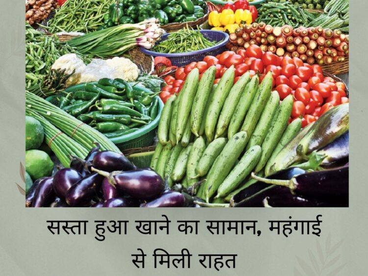 Retail Inflation July 2026: जुलाई में खुदरा महंगाई बढ़कर 4.45% पर पहुंची; लहसुन, अदरक और प्याज की कीमतों में बढ़ाया दबाव