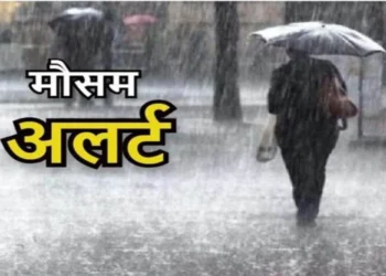 Chhattisgarh samachar: छत्तीसगढ़ में भारी बारिश के आसार, अगले 4 दिनों तक कई जिलों में गरज-चमक और आकाशीय बिजली गिरने की चेतावनी