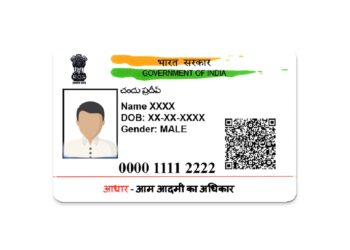 Aadhaar Card Update Rules:आधार कार्ड में ये 8 गलतियां; बैंक, पैन और पासपोर्ट का काम में आ सकती है रुकावट