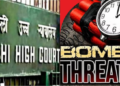 Delhi Bomb Threat: स्वतंत्रता दिवस से पहले छह जगहों को बम से उड़ाने की मिली धमकी, सुरक्षा एजेंसियां अलर्ट