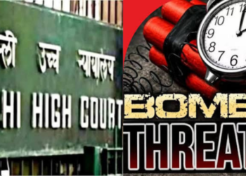 Delhi Bomb Threat: स्वतंत्रता दिवस से पहले छह जगहों को बम से उड़ाने की मिली धमकी, सुरक्षा एजेंसियां अलर्ट