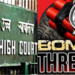 Delhi Bomb Threat: स्वतंत्रता दिवस से पहले छह जगहों को बम से उड़ाने की मिली धमकी, सुरक्षा एजेंसियां अलर्ट